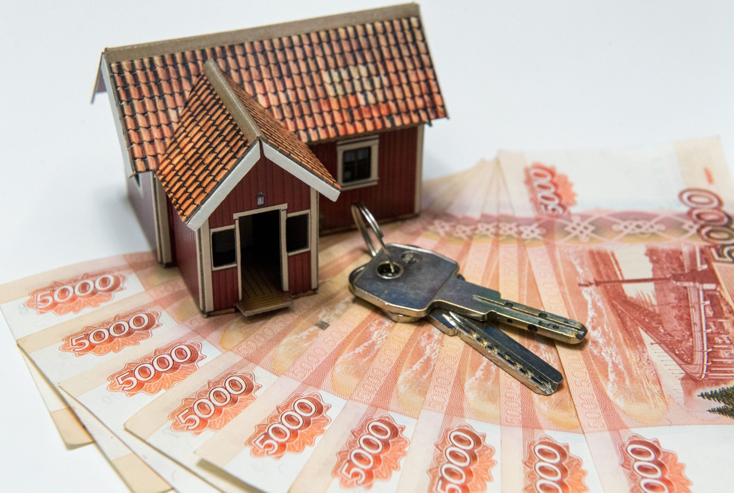 Приобретение недвижимости